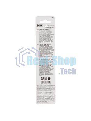 Сверло FIT IT по металлу HSS полированное в блистере 12,0 мм (1 шт.) 33823