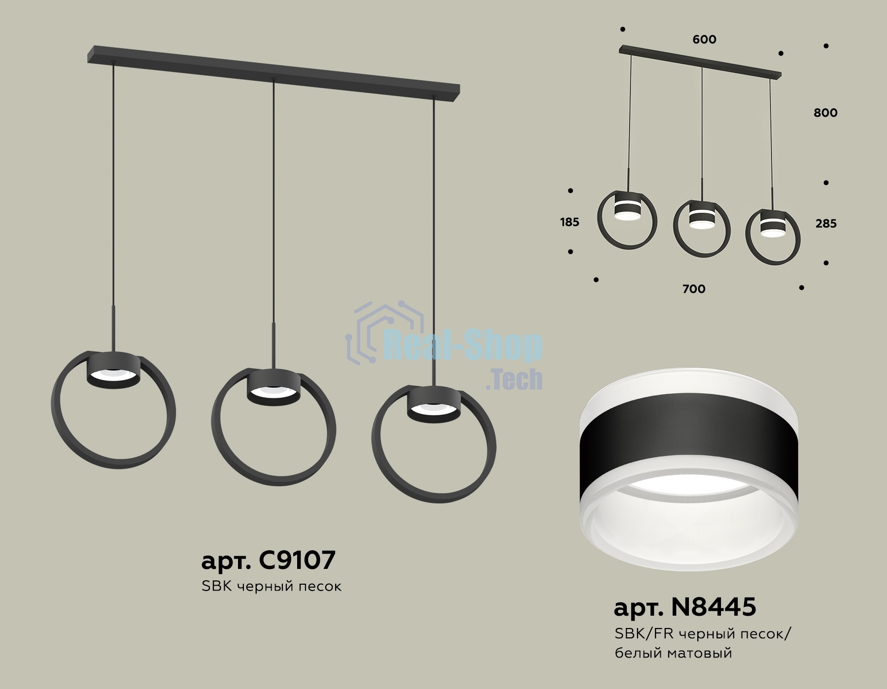 Светильник Ambrella light XB9107153/3 SBK/FR черный песок/белый матовый GX53 (C9107, N8445)