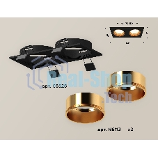 Комплект встраиваемого светильника Ambrella light XC6526004 SBK/PYG черный песок/золото желтое полированное MR16 GU5.3 (C6526, N6113)