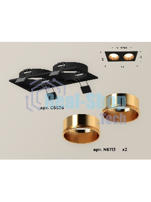 Комплект встраиваемого светильника Ambrella light XC6526004 SBK/PYG черный песок/золото желтое полированное MR16 GU5.3 (C6526, N6113)