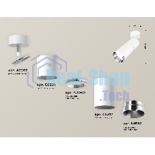 Комплект поворотного светильника Ambrella light XM6312010 SWH/PSL белый песок/серебро полированное MR16 GU5.3 (A2202, C6301, A2060, C6312, N6132)