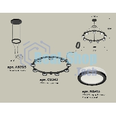 Светильник Ambrella light XR92051900/9 SBK/FR черный песок/белый матовый GX53  (A9205, C9242, N8415)