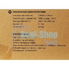 Батарея для ИБП Ippon Innova Unity RT 3-3 10K EBM240 9AH 192В 9А·ч