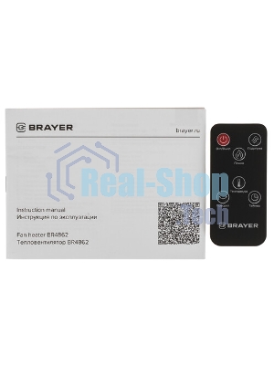 Тепловентилятор BRAYER BR4862