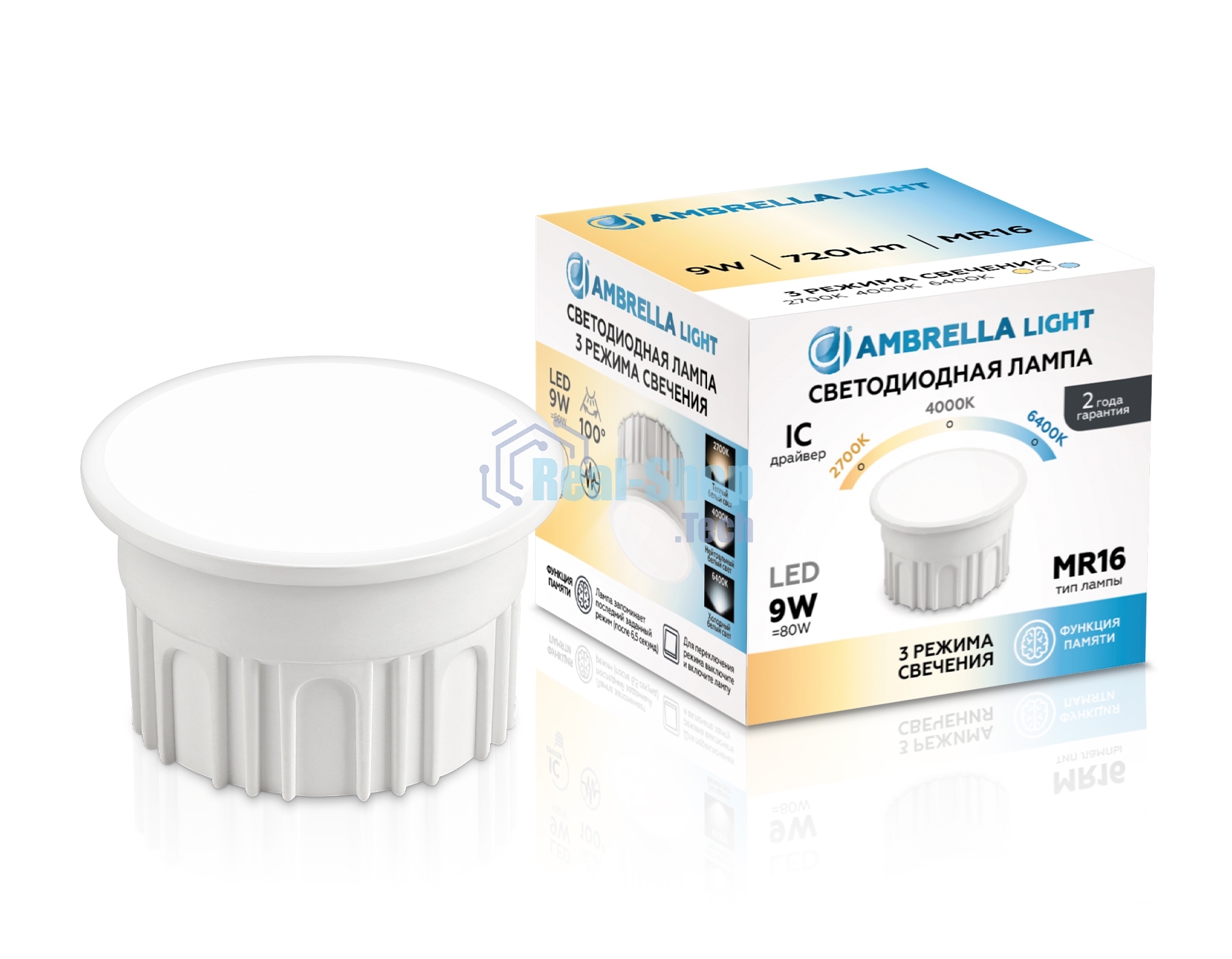 Лампа светодиодная 212501 LED MR16-DD 9W IC 220-240V 100° 6400K 4000K 2700K CCT Memory