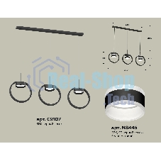 Светильник Ambrella light XB9107153/3 SBK/FR черный песок/белый матовый GX53 (C9107, N8445)
