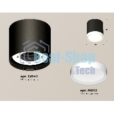 Светильник Ambrella Light XS8142001 SBK/SWH черный песок/белый песок GX53 (C8142, N8112)
