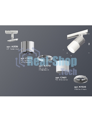 Светильник Ambrella light XT7401070 SWH/PSL белый песок/серебро полированное MR16 GU5.3 (A2536, C7405, A2070, C7401, N7020)
