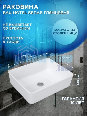 Комплект для ванной, 4 предмета (Тумба Bau Dream Blackwood 60, раковина BAU Hotel 48х37, смеситель для раковины высокий Hotel Still, нержавеющая сталь, выпуск клик клак, хром)