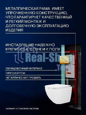 Комплект BAU 6 в 1: инсталляция BAU PRO, унитаз подвесной торнадо Bau Dream Hurricane-3, сиденье дюропласт микролифт, клавиша BAU Stil, золото