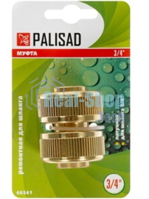 Муфта ремонтная для шланга Palisad, 3/4