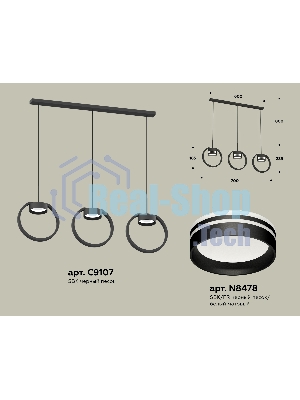 Светильник Ambrella light XB9107154/3 SBK/FR черный песок/белый матовый GX53 (C9107, N8478)