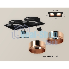 Комплект встраиваемого светильника Ambrella light XC6526005 SBK/PPG черный песок/золото розовое полированное MR16 GU5.3 (C6526, N6114)