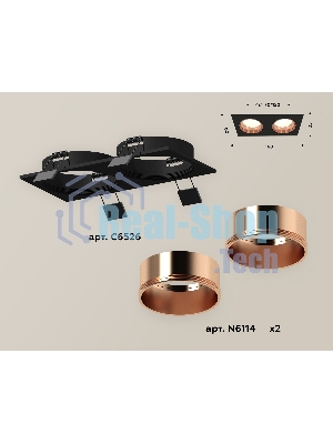 Комплект встраиваемого светильника Ambrella light XC6526005 SBK/PPG черный песок/золото розовое полированное MR16 GU5.3 (C6526, N6114)