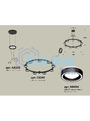 Светильник Ambrella light XR92051901/9 SBK/FR черный песок/белый матовый GX53  (A9205, C9242, N8434)