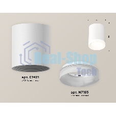Светильник Ambrella Light XS7421024 SWH/FR белый песок/белый матовы MR16 GU5.3 (C7421, N7165)
