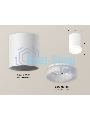 Светильник Ambrella Light XS7421024 SWH/FR белый песок/белый матовы MR16 GU5.3 (C7421, N7165)