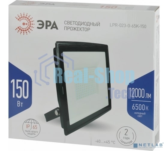Прожектор светодиодный ЭРА LPR-023-0-65K-150 150Вт 6500К 12000лм IP65 280х253х41 уличный