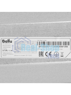 Обогреватель инфракрасный Ballu BIH-APL-1.5-M серый, 1500 Вт, 30 м2