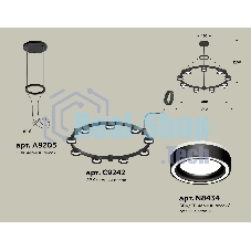 Светильник Ambrella light XR92051901/9 SBK/FR черный песок/белый матовый GX53  (A9205, C9242, N8434)