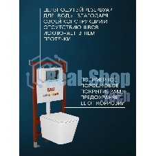 Комплект BAU 6 в 1: инсталляция BAU PRO, унитаз подвесной безободковый вихревой Bau Stil Hurricane, быстросъемное тонкое сиденье дюропласт микролифт, клавиша BAU Soul, черная матовая