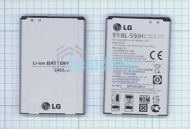 Аккумуляторная батарея BL-59JH для LG Optimus L7 II Dual P715