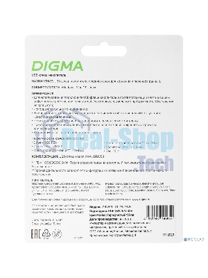 Флешка USB Digma DRIVE3 (DGFUM128A30SR), 128Gb, USB 3.0, R/W 70/30, серебристый