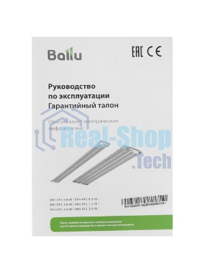 Обогреватель инфракрасный Ballu BIH-APL-1.5-M серый, 1500 Вт, 30 м2