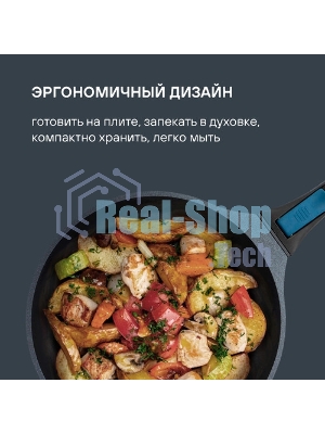 Сковорода Rondell Del mar RDA-1848 круглая 26см покрытие: Xylan Plus ручка съемная (без крышки) синий