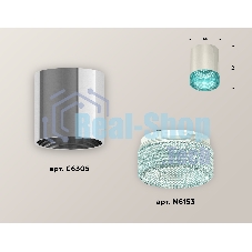 Светильник Ambrella Light XS6305011 PSL/BL серебро полированное/голубой MR16 GU5.3 (C6305, N6153)