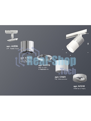 Светильник Ambrella light XT7401071 SWH/PSL белый песок/серебро полированное MR16 GU5.3 (A2536, C7405, A2070, C7401, N7010)