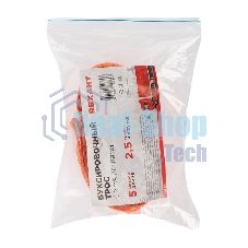 Трос буксировочный Rexant 2.5 т, 5 м, с двумя петлями