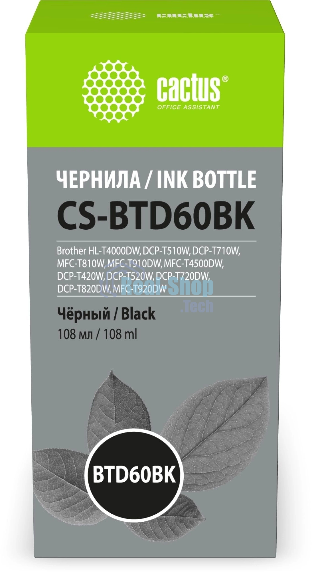 Чернила Cactus CS-BTD60BK черный 108мл для Brother HL-T4000DW, DCP-T510W, DCP-T710W, MFC-T810W, MFC-T910DW, MFC-T4500DW, DCP-T420W, DCP-T520W, DCP-T720DW, DCP-T820DW, MFC-T920DW
