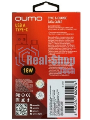 Кабель QUMO 32961 USB-A на Type-C, силиконовый, 1м, 3A, 18W (фиолетовый)