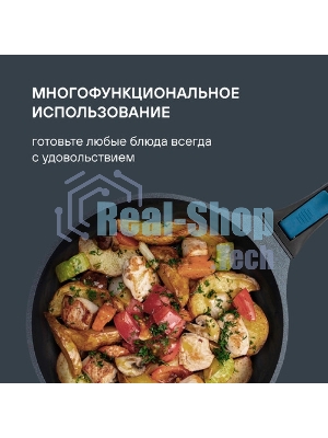 Сковорода Rondell Del mar RDA-1848 круглая 26см покрытие: Xylan Plus ручка съемная (без крышки) синий