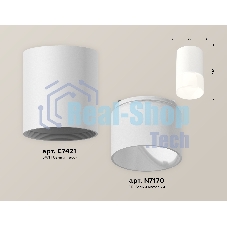 Светильник Ambrella Light XS7421025 SWH/FR белый песок/белый матовы MR16 GU5.3 (C7421, N7170)