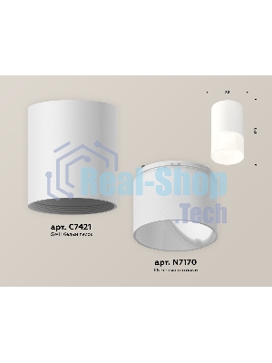 Светильник Ambrella Light XS7421025 SWH/FR белый песок/белый матовы MR16 GU5.3 (C7421, N7170)
