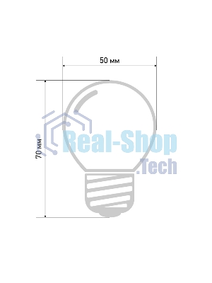Лампа шар Neon-night e27 9 LED Ø50мм RGb