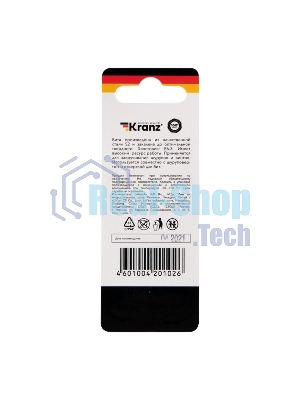 Бита для шуруповерта Kranz PZ2х50 мм (2 шт./уп.)